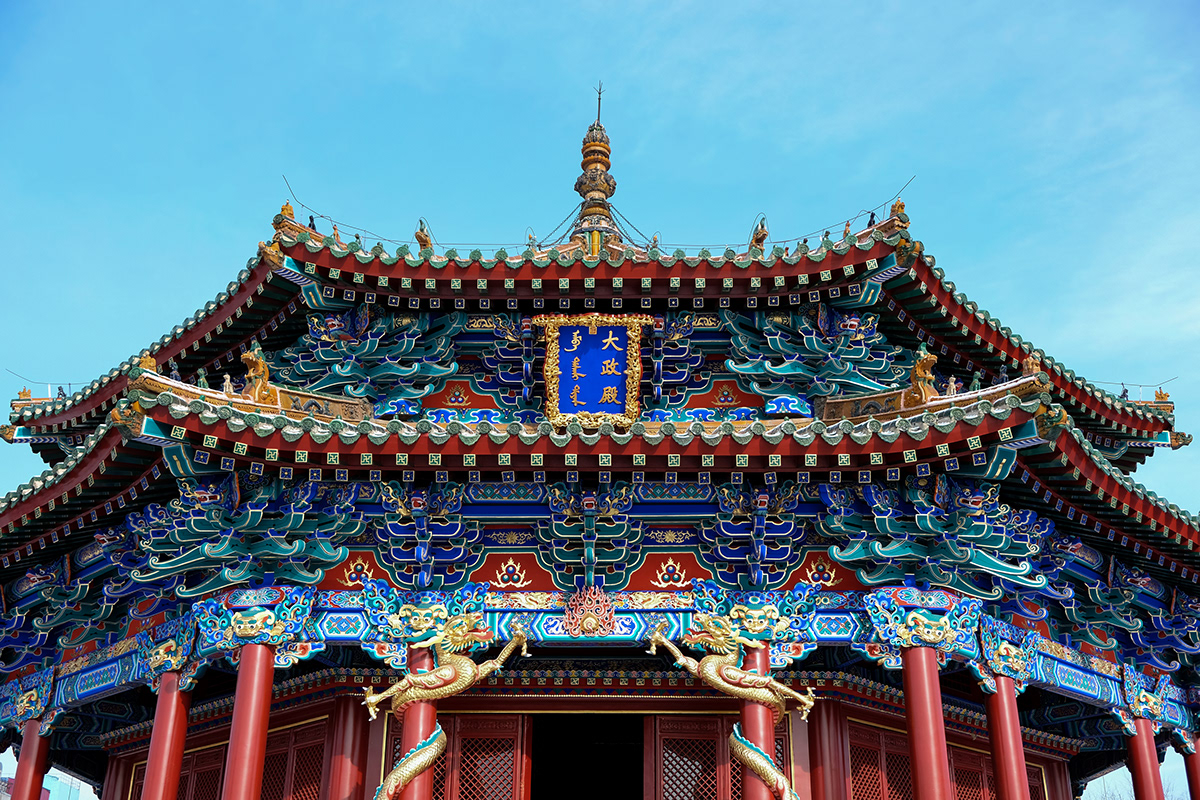 architecture artwork china color color schemes design graphic museum palace Photography 