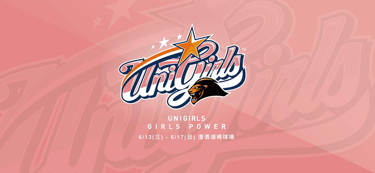 filter017 Sports Design baseball jersey Logo Design visual design UniLions graphic design  image