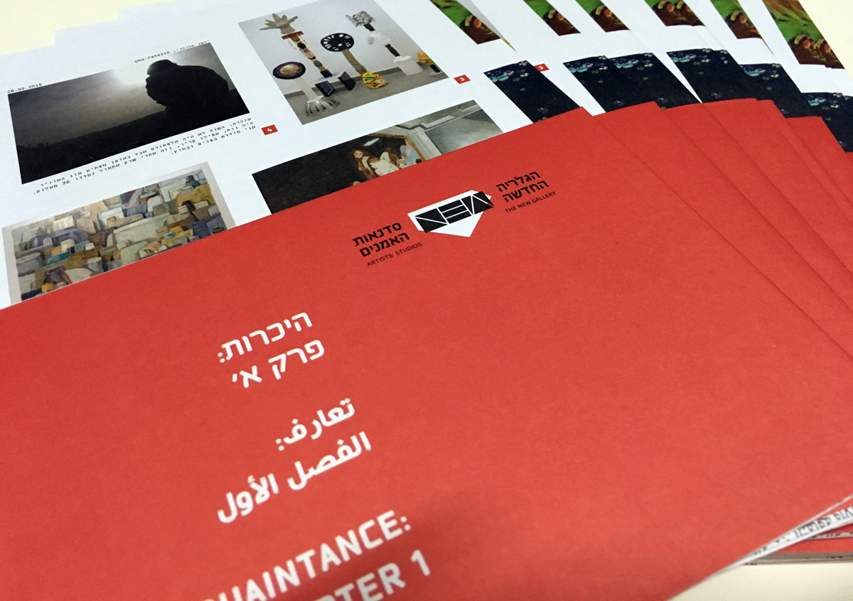 Adobe Portfolio branding  jerusalem טדי ירושלים עיצוב גרפי