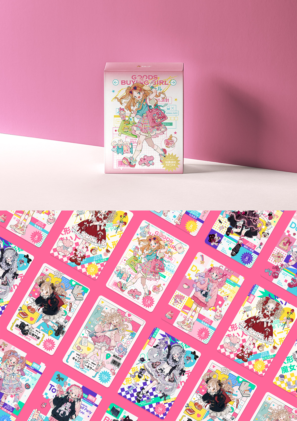 poster cover Layout Poster Design card card design cute cartoon Character design  Drawing 