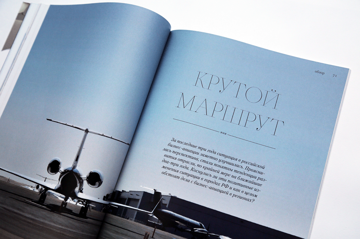 top flight magazine book brochure font Project polygraphy Typography Magazine logo helicopters 3D Luxury Magazine aviation Travel airline