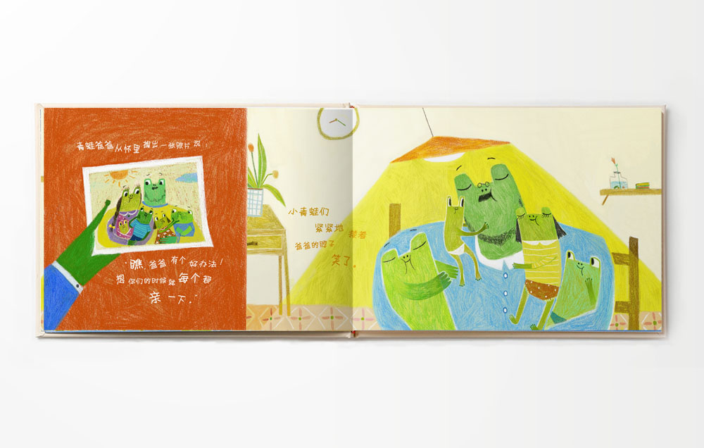 illustrate picturebook children frog family Love Beeiibei 插画 pencil paint draw
