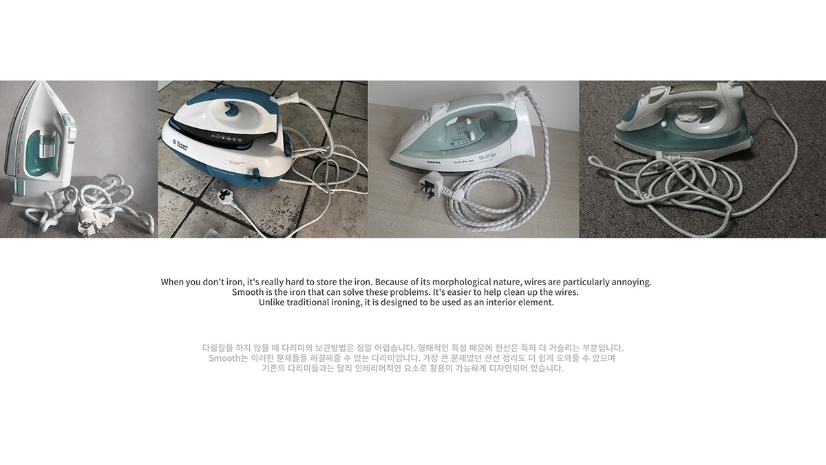 steamiron iron Product deign philps