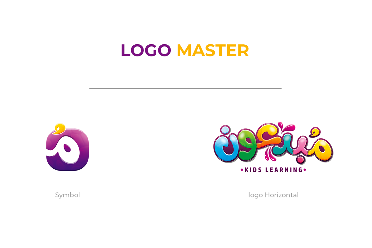 visual identity identity branding  logo brand Icon presentation Nabil Al-Nemer learn kids