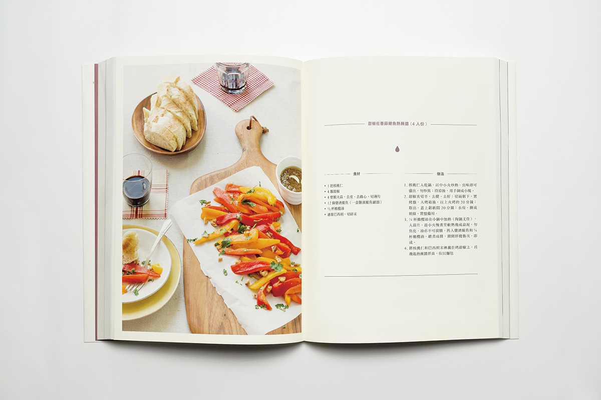 book design Food  movie Reading taiwan cooking recipe