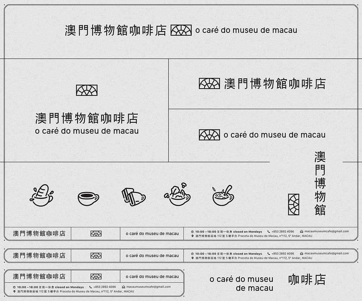 branding  business card cafe Coffee drink idenity logo macau museum Printing