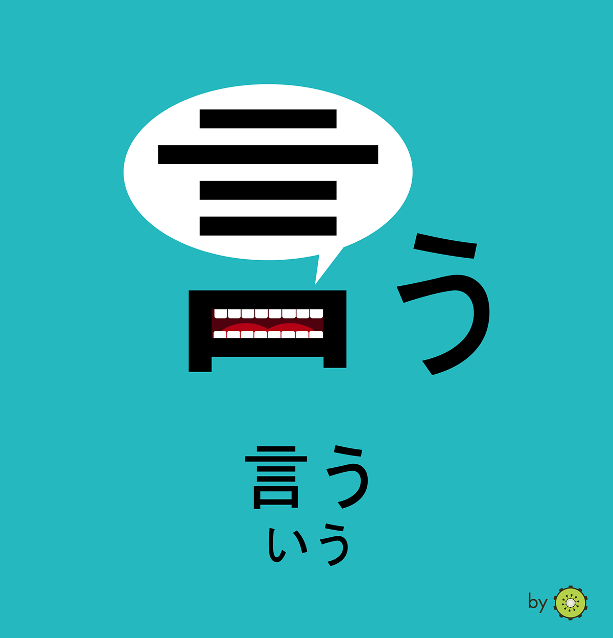 kanji japan JAPON learn cards Toki The Kiwi laila bouchara inspiration art