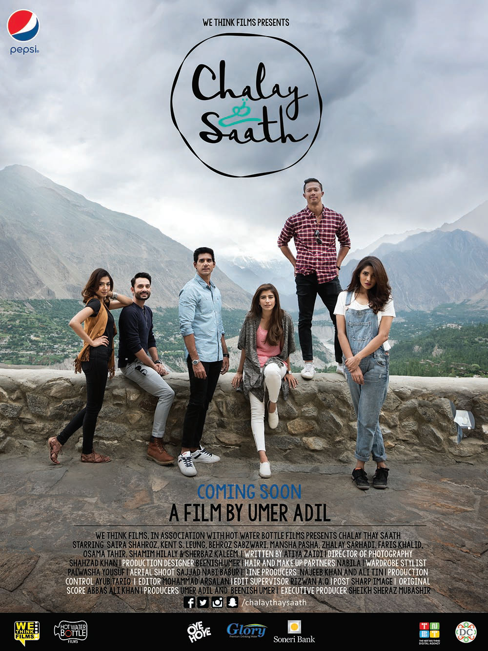 chalay thay saath Pakistani Movie Poster Design Travel feel good