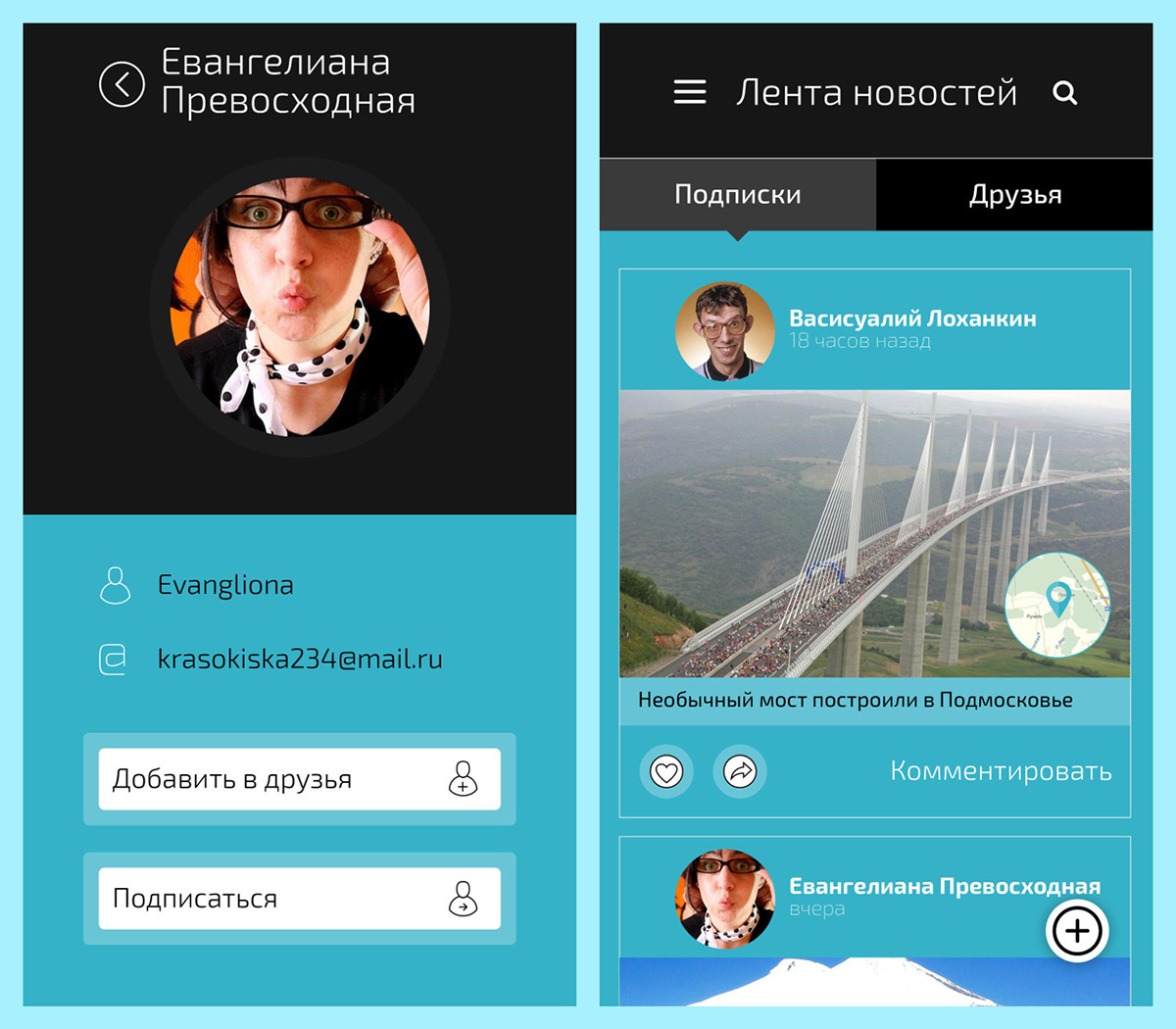 gTag social network Travel Mobile app info-step infostep information design infographics