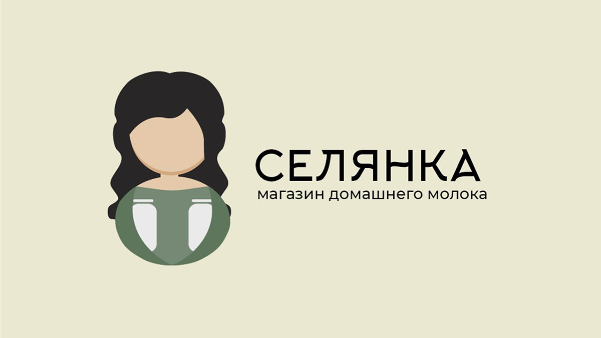 #logotype  #айдентика #графическийдизайн #логотип #фирменныйстиль