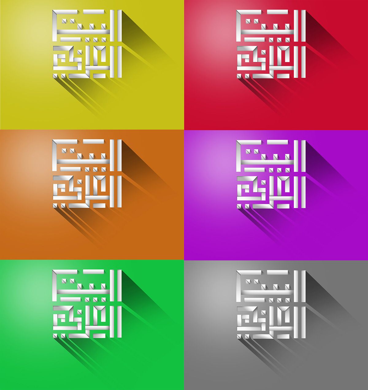 logo arabianhouse arabuan house