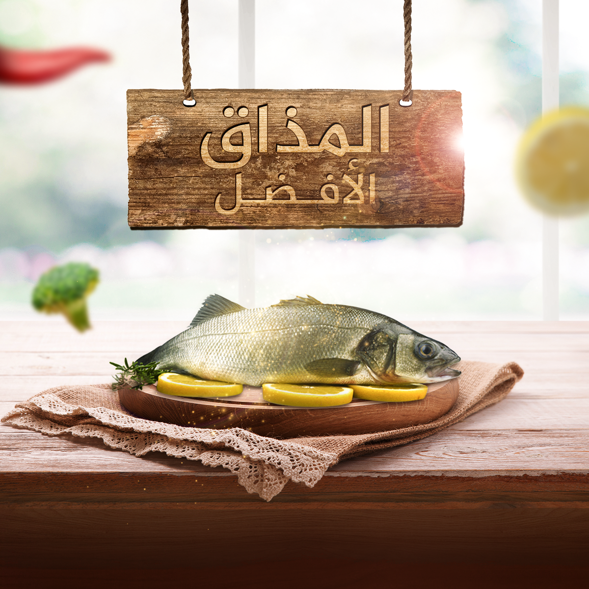 Food  ad design graphic design  Advertising  Kuwait social media manipulation fish meat