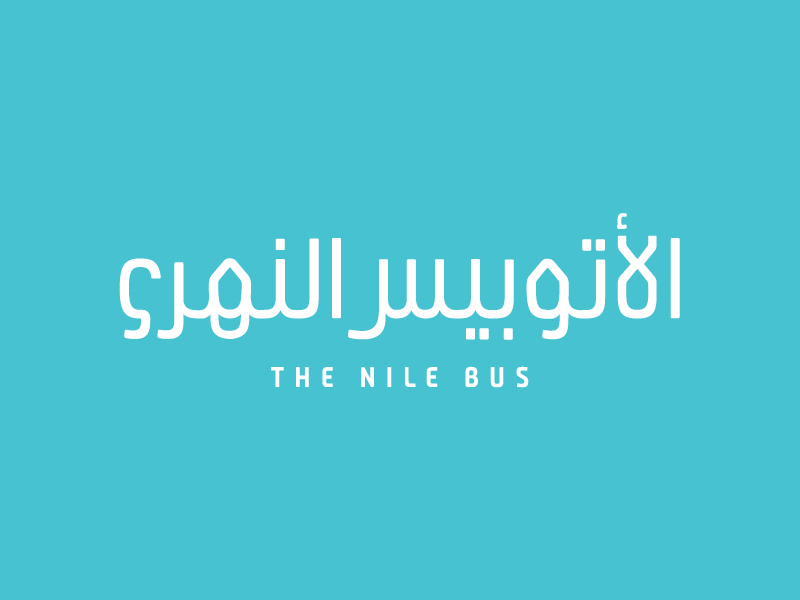 Signage transportation nile arabic rebranding pictograms