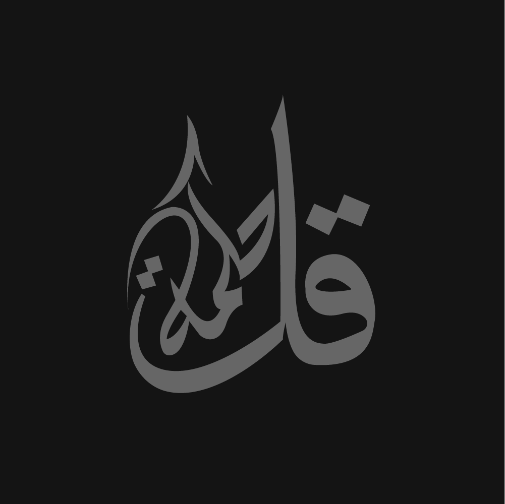 arabic logo design social media post Calligraphy  