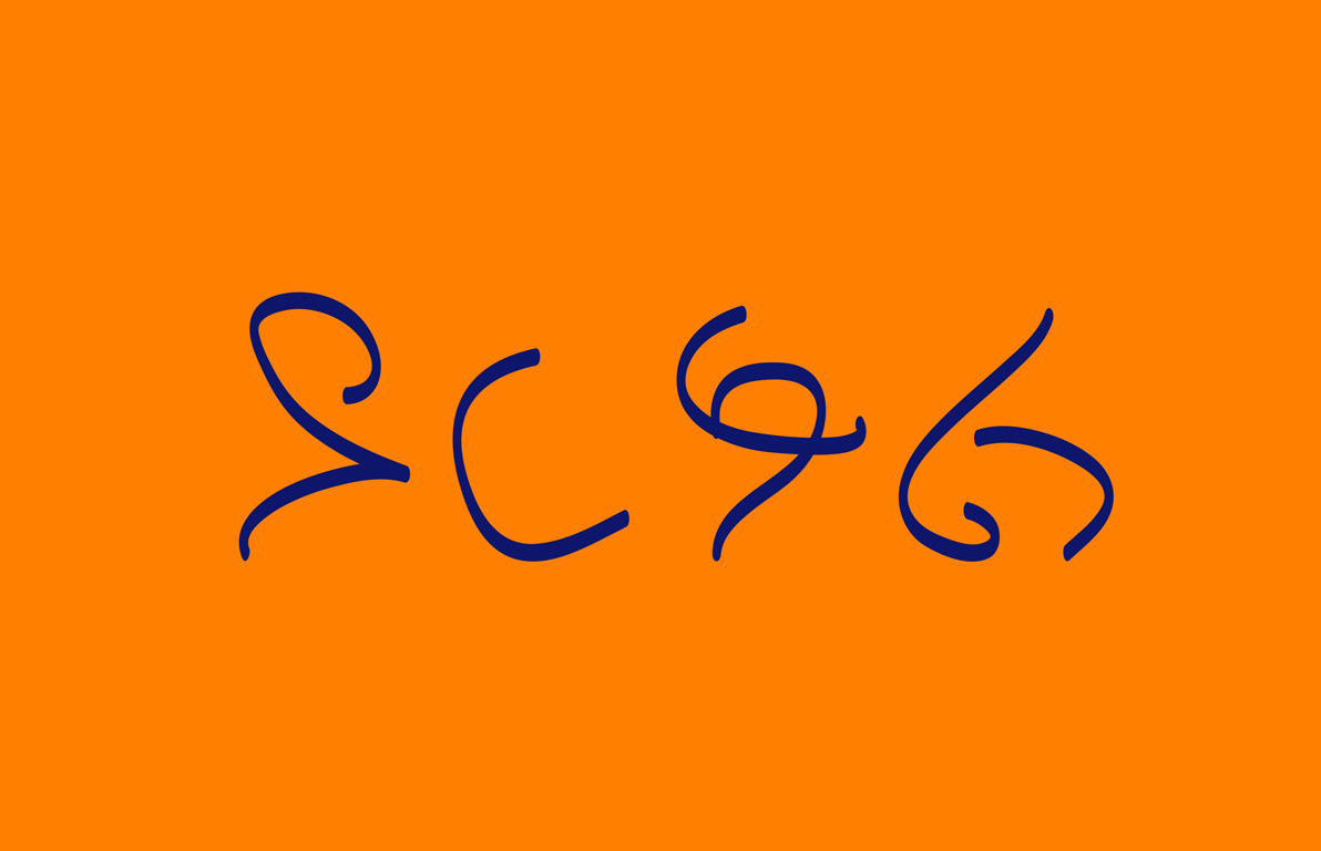 Amharic Font Design