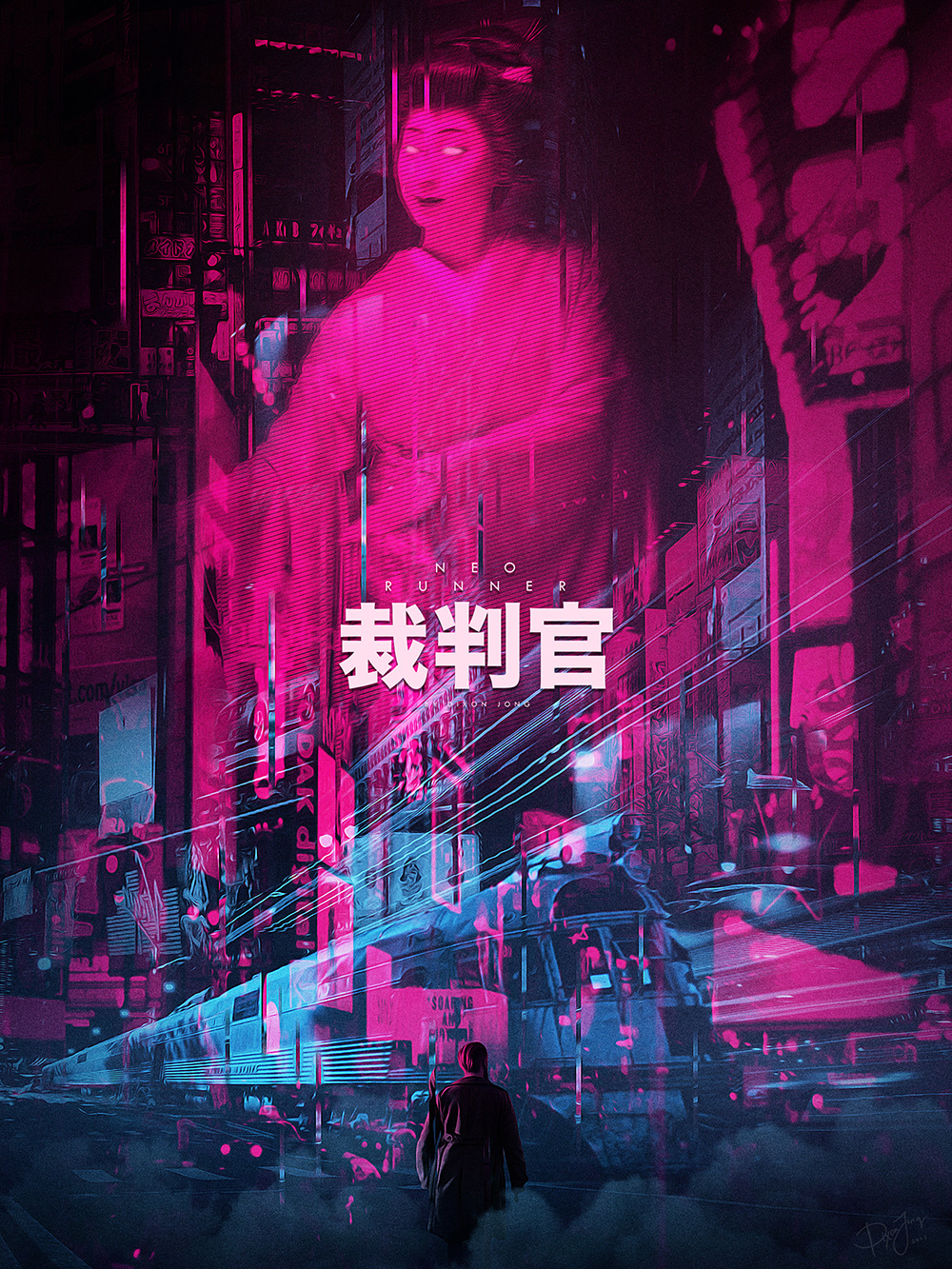 neon vibrant colorful Retro Stranger Things blade runner sci-fi japanese night album cover