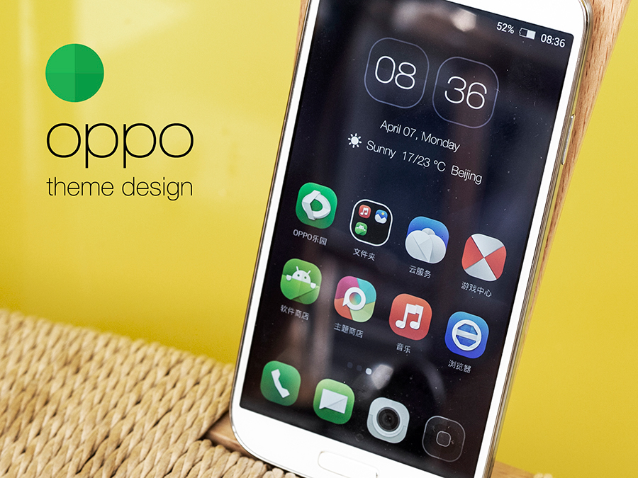 Icon see visual Oppo Theme UI origami  phone android