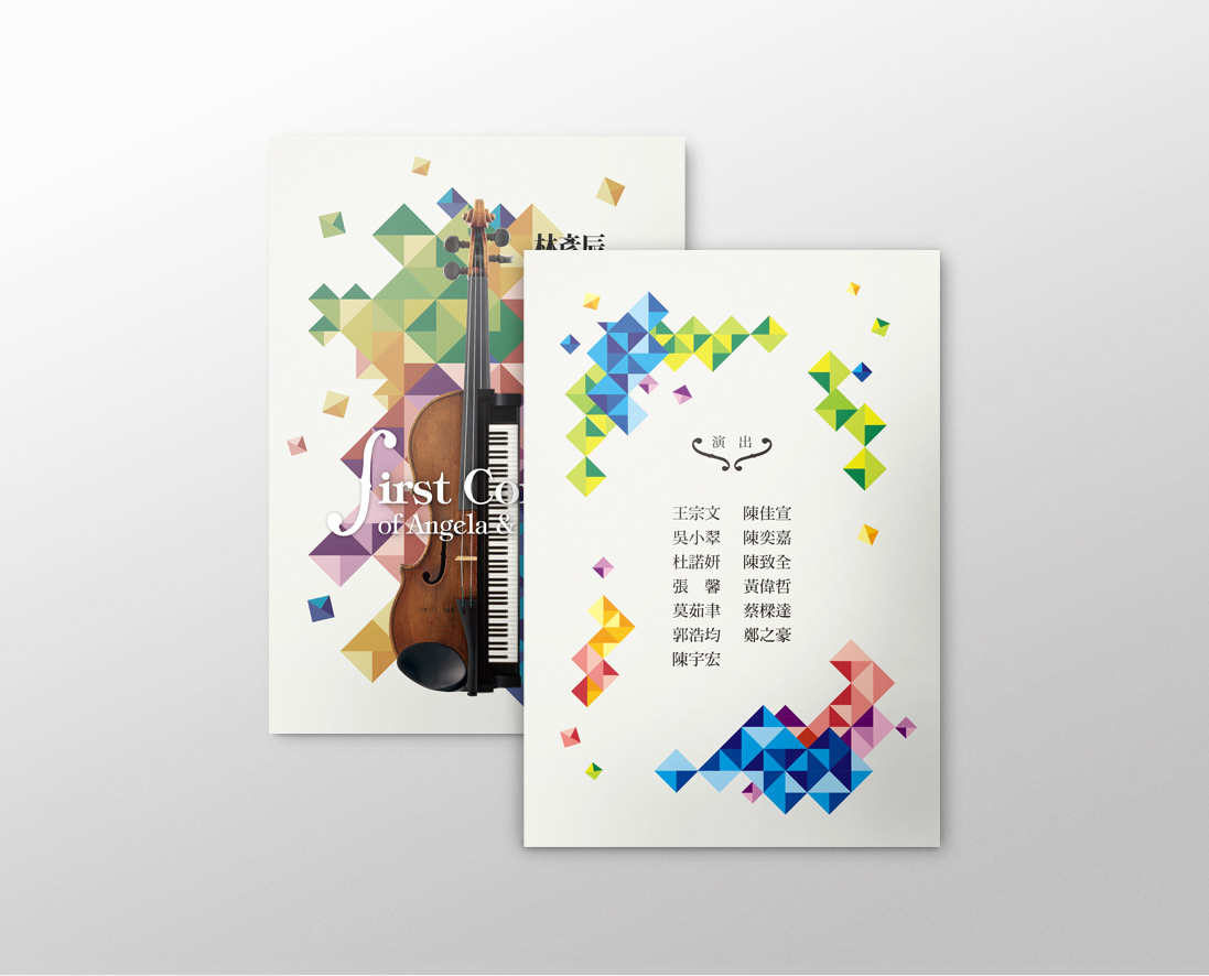 poster Invitation Violin Piano concert
