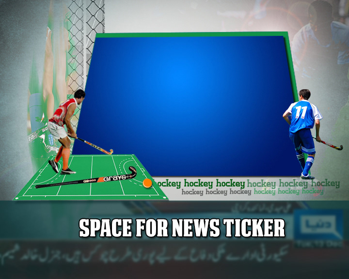 iza Aslam iza aslam lahore Pakistan hockey hockey match green Players India asia Dunya TV news channal
