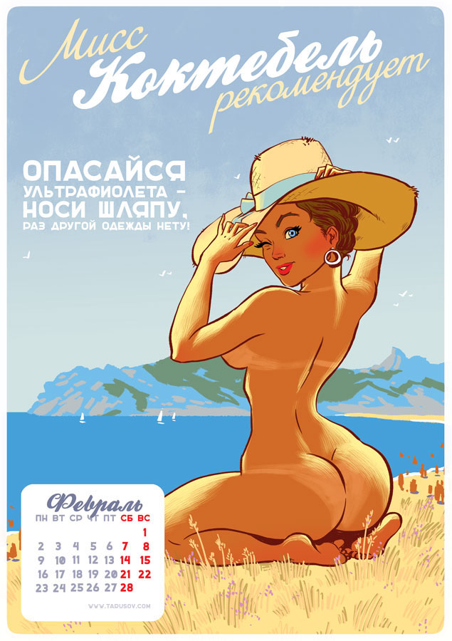 pin-up crimea calendar pinup girls beach Sun Russia ukraine yalta pinupgirls