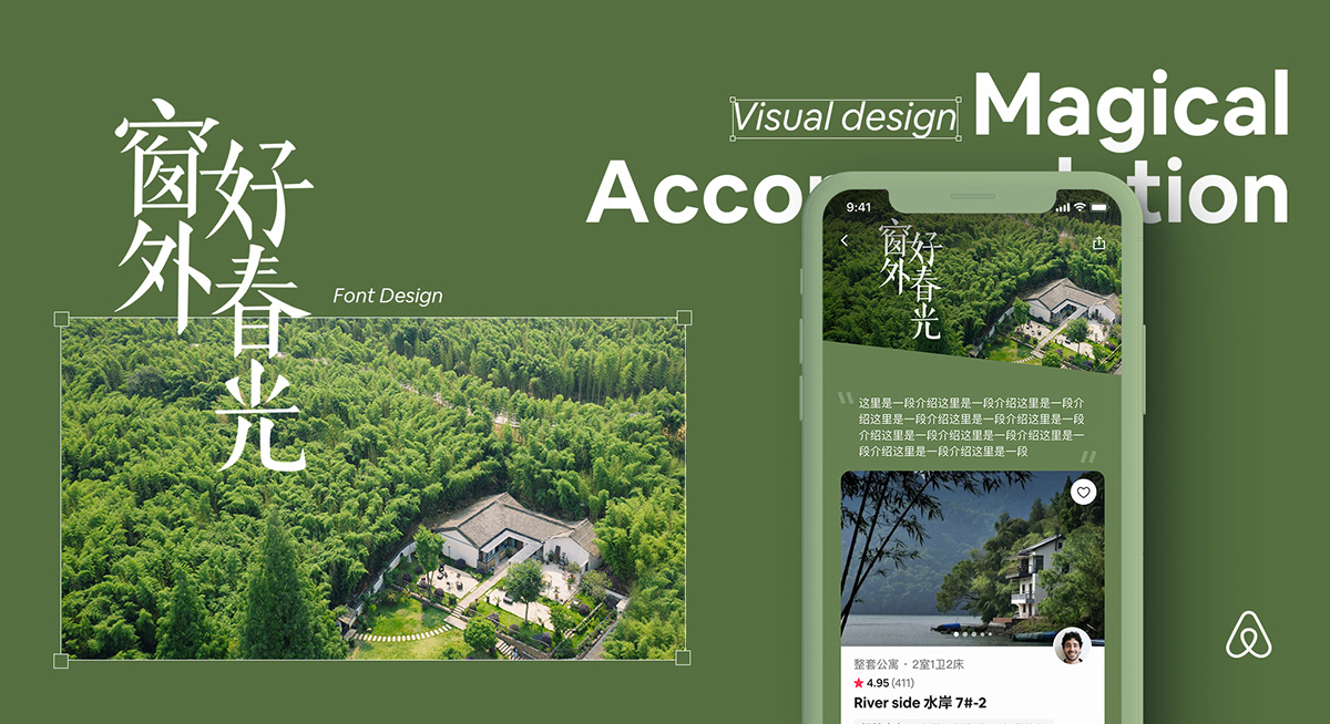 Accommodation airbnb collage font design key visual Magical Retro visual design