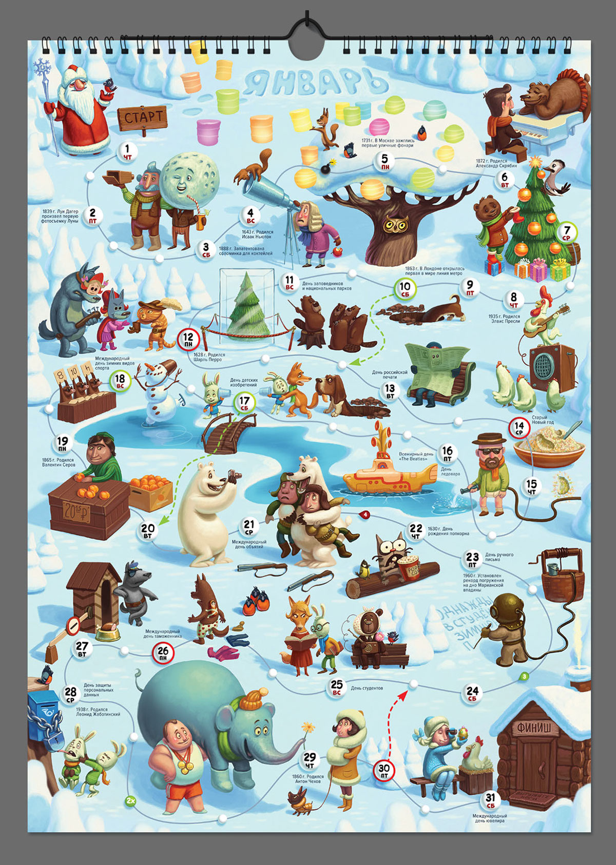 game calendar holidays Events underwater Space  forest monsters personage Character