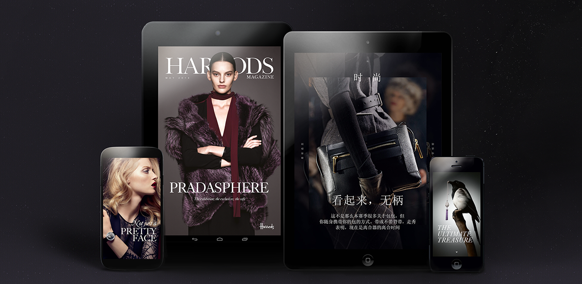 Harrods SWIPE design magazine editorial ios android