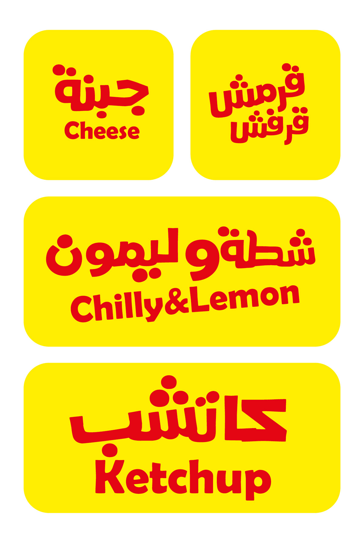 Fawaz snacks Brand