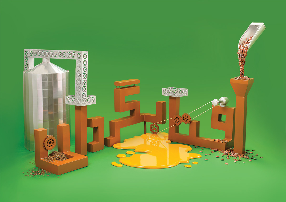 oil 3D typography persian typography maquette crative creative advertising Faktorý mael