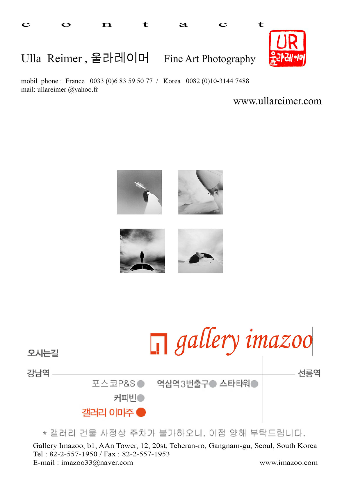 Exhibition   fine art arts black and white gallery seoul art photography