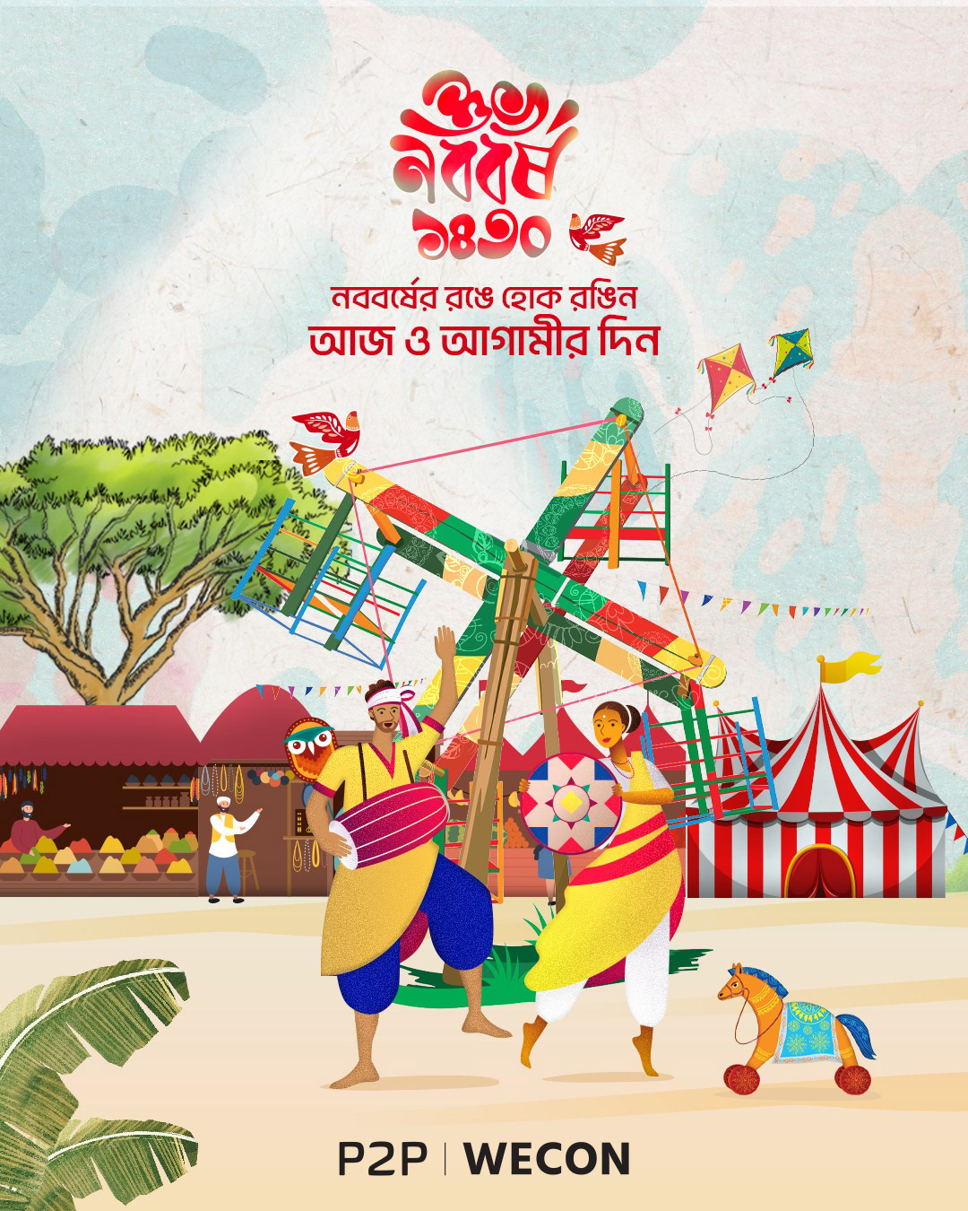 bangla new year Bangla Typography Bangladesh boishakh Digital Art  ILLUSTRATION  Pohela Boishakh পহেলা বৈশাখ বাংলা নববর্ষ শুভ নববর্ষ
