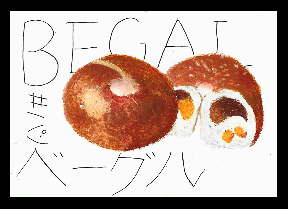 artwork bakery bread Drawing  Food  painting   sketch
