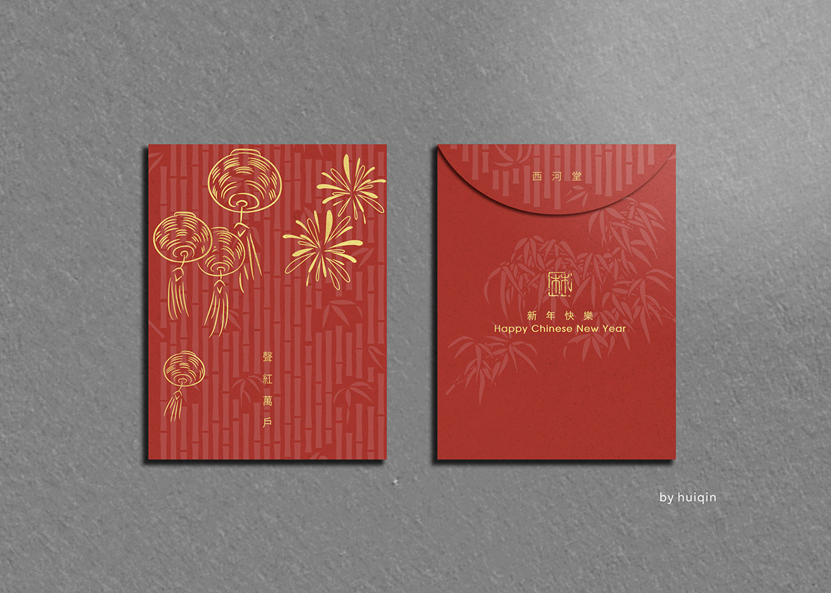 chinese new year Red Packet red orange gold silver paper print foil stamping