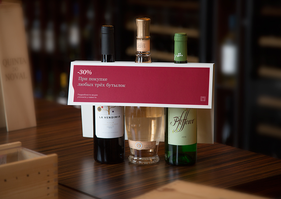 wine simple elegant red grey box package Wine Shop