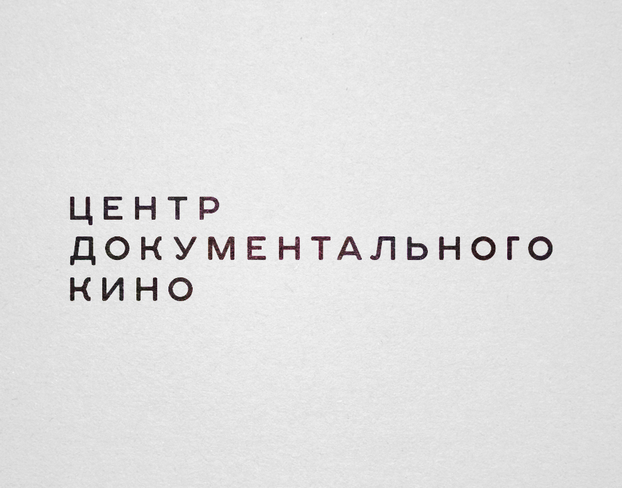movie Cinema Documentary  russian constructivism Suprematism logo identity museum