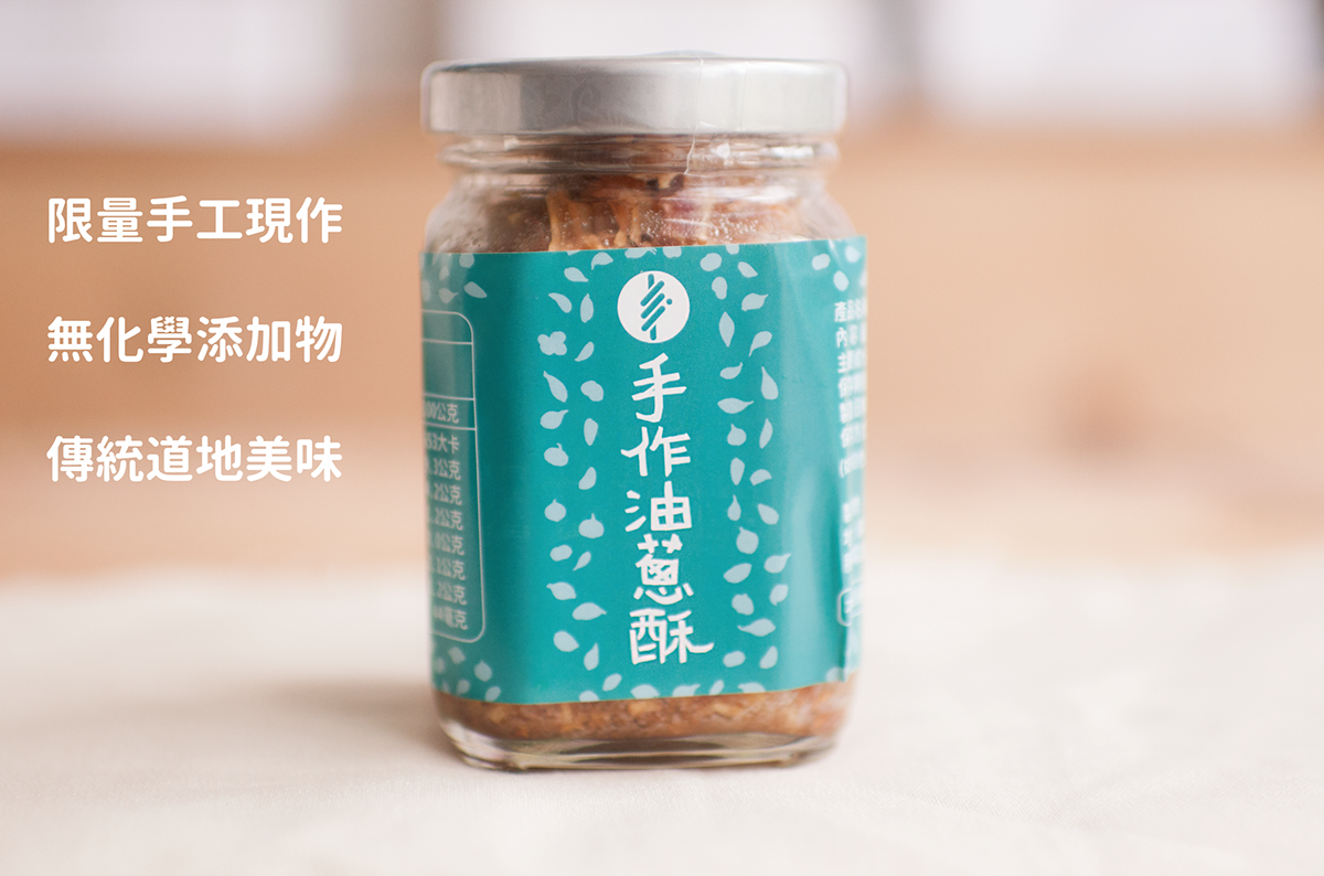 green logo type chinese mandarine taiwan taipei fresh Food  yummy Young treasure pattern card pakeage
