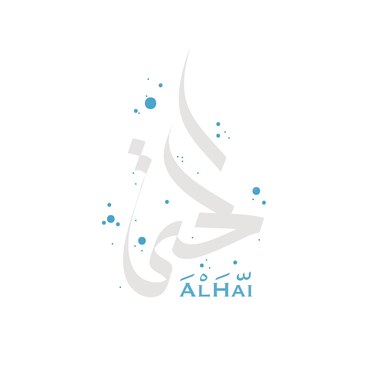 arabic font islam allah blue Arabi art