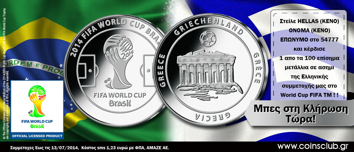 coins medals FIFA football soccer sports world cup