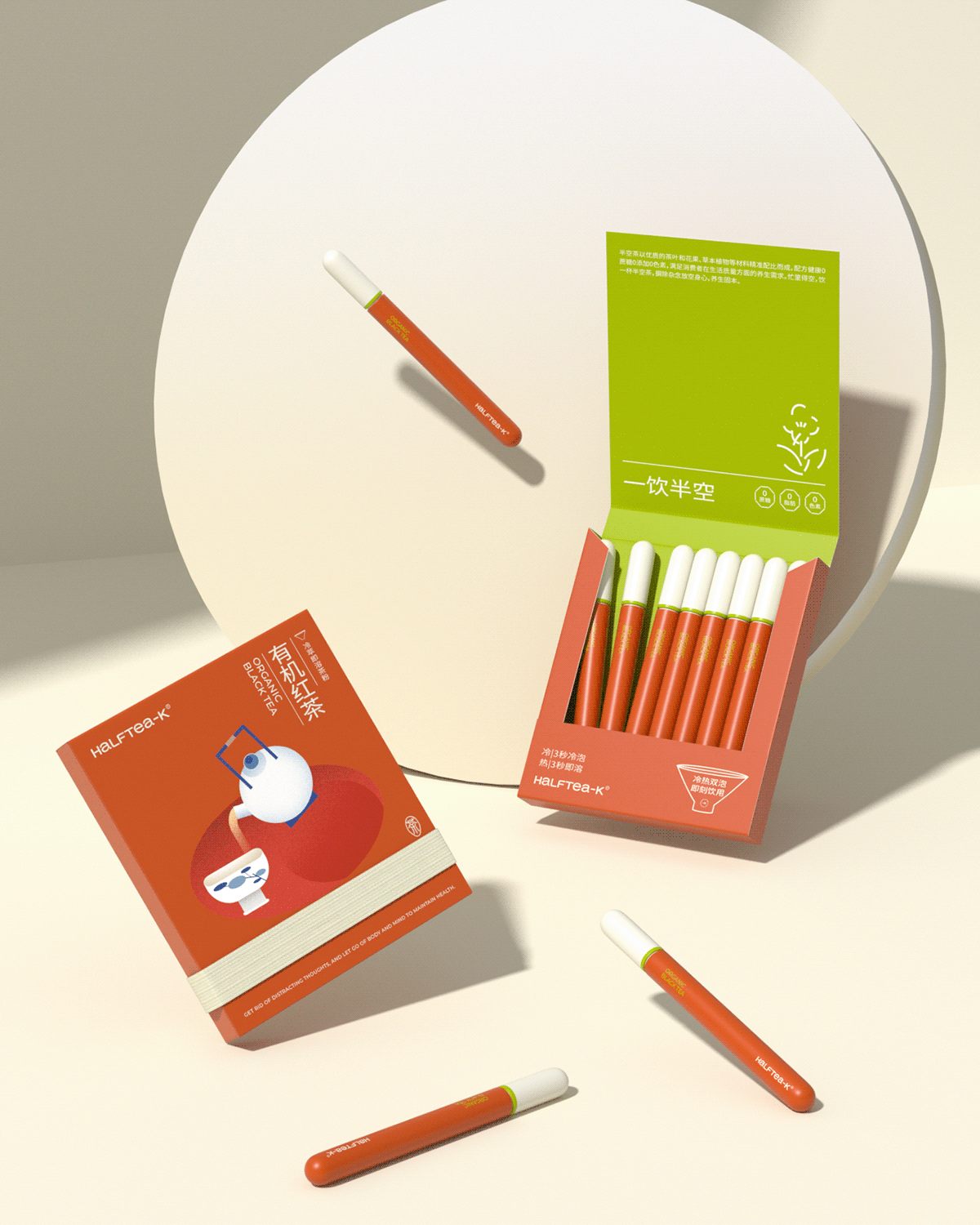 Packaging 包装 包装设计 品牌设计 图形设计 平面设计 视觉设计