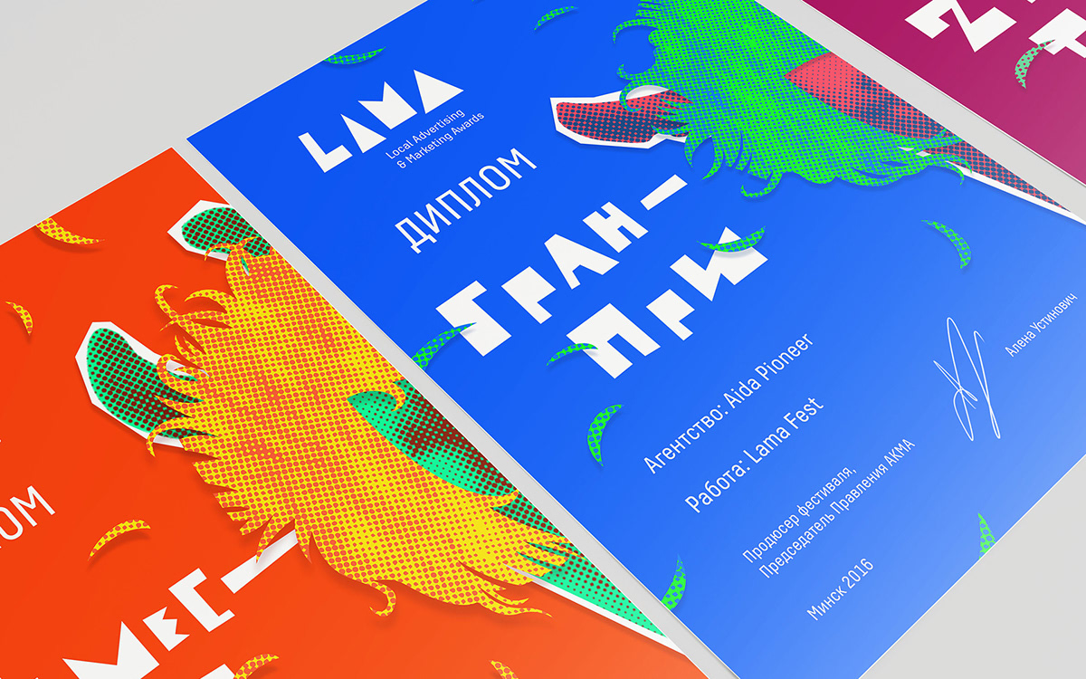 festival creative LAMA Advertising  colors identity typography   branding  brand identity logo