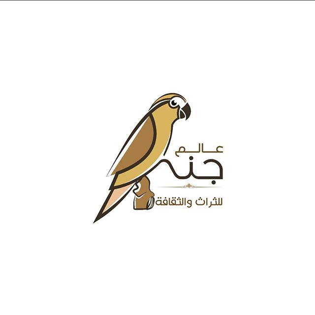 arabic Calligraphy   design Illustrator logo Morocco Oman Qatar Saudi typography  