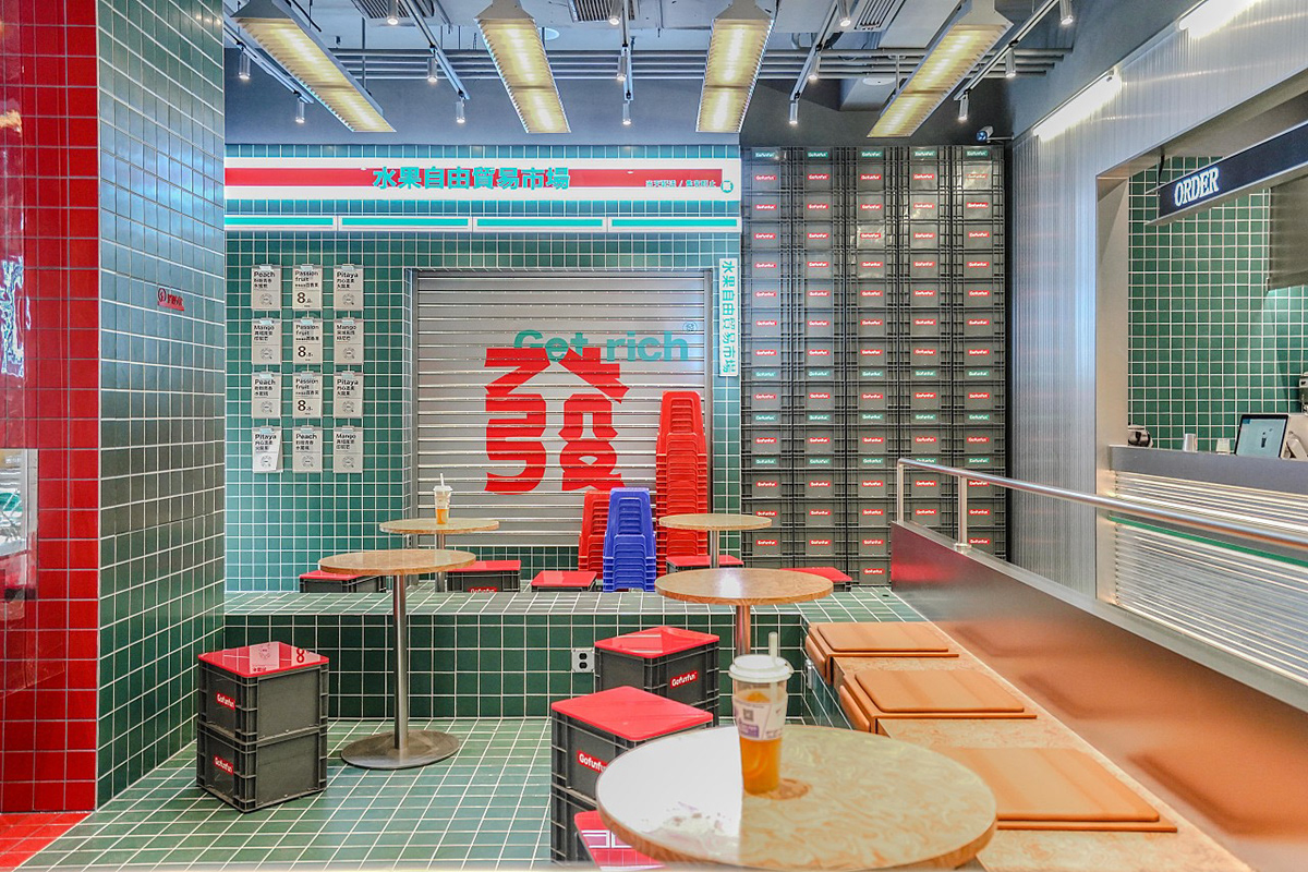 室内设计 空间设计 茶饮店 茶饮空间设计 餐饮空间设计