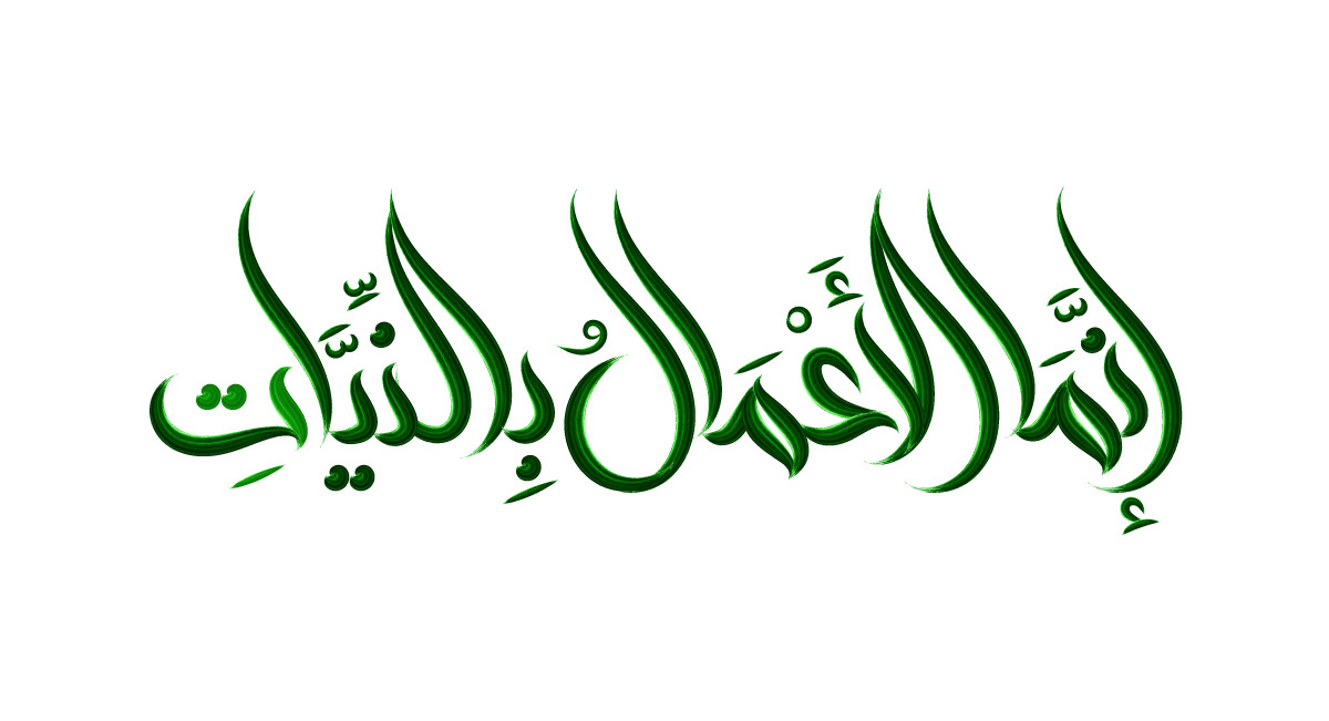 arabic arabic typography arabicart arabiccalligraphy arabiclettering Calligraphy   islamic lettering ramadan typography  