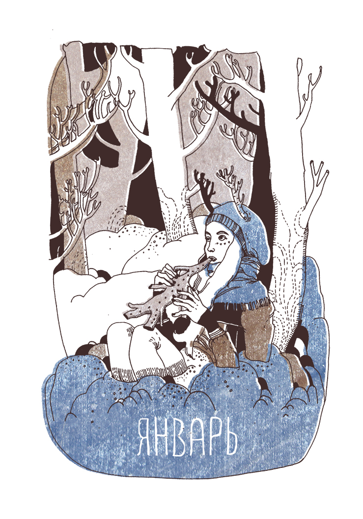 снег лес зима дерево к северу россказни серия влюбленный мифические существа girl