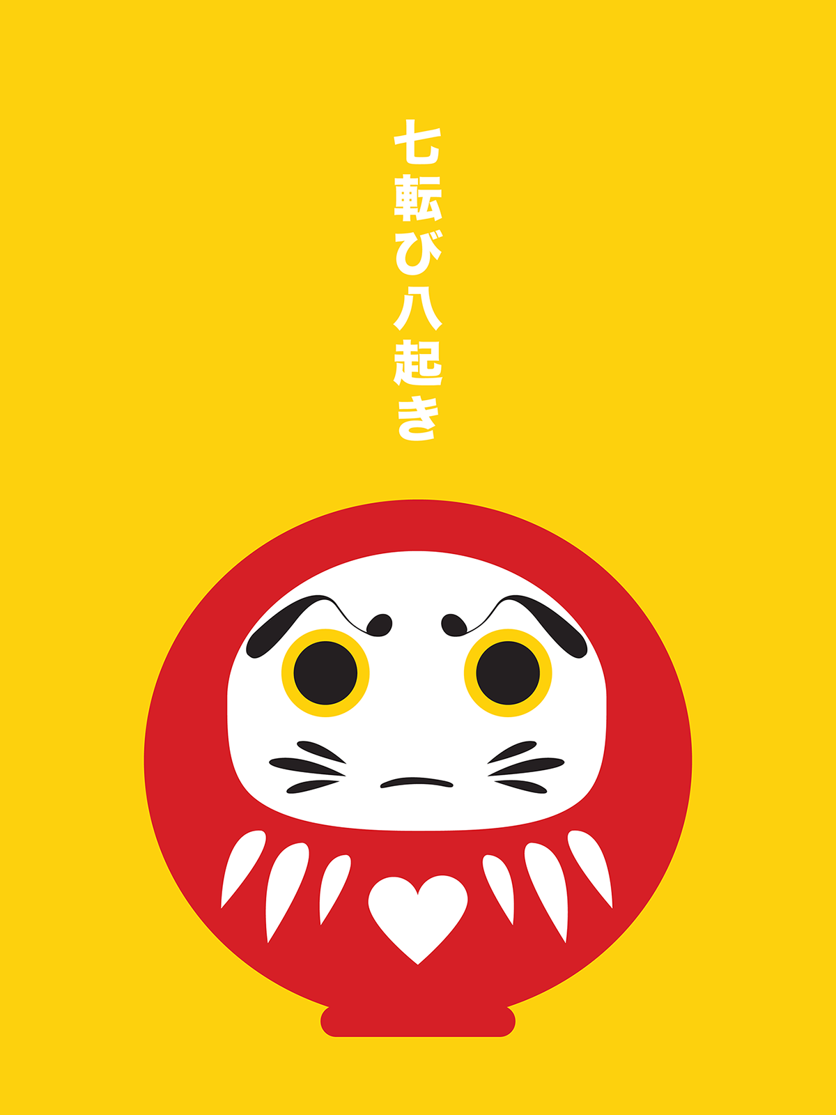 japanese kanji Hiragana daruma doll luck Pop Art minimal poster だるま