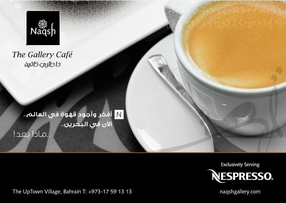 Bahrain  Photography  Piqcher   AD's  Naqsh   Gallery  FOOD  arts 
