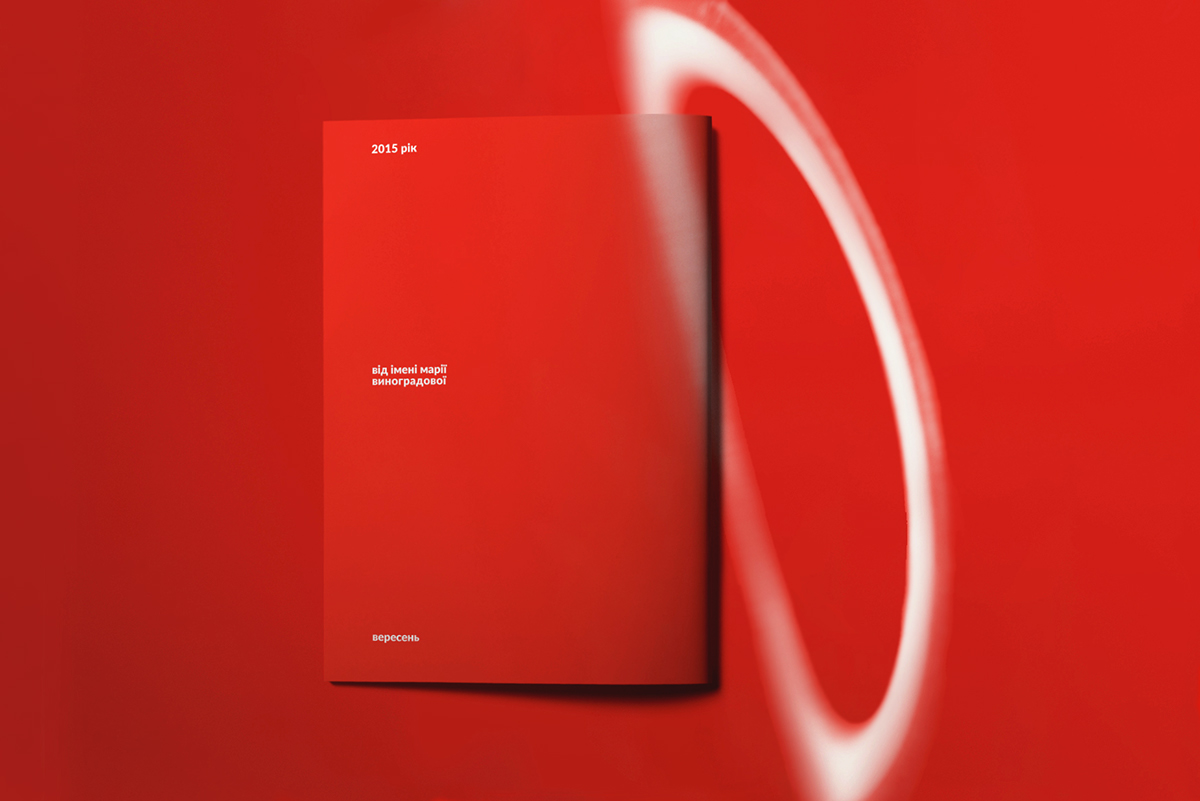 study red edition inspiration impression feelings emotion Booklet