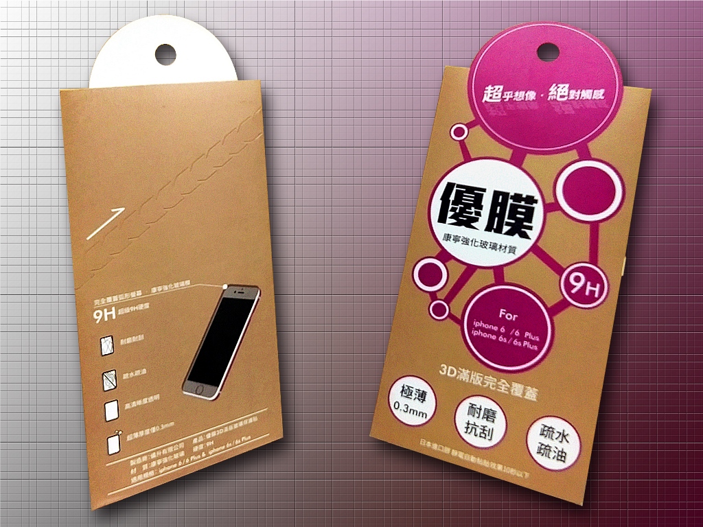 cell phone screen protector 2016 packaging design