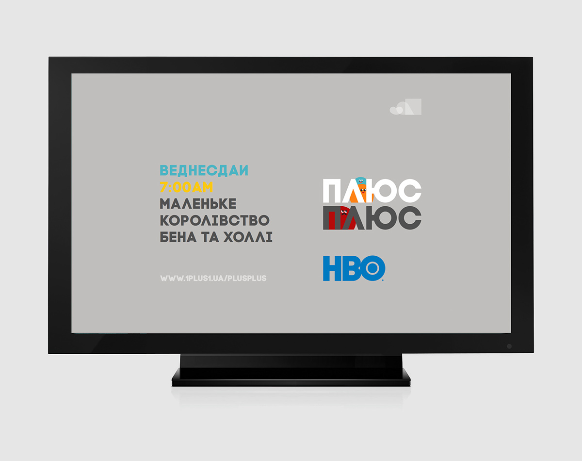 StudioBuild branding  motiongraphics graphicdesign design typography   identity brandidentity tv