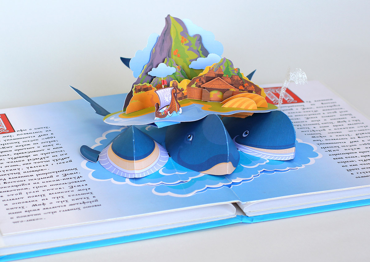 design pop-up book paper engineering